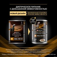 Консервированный корм для собак Pro Plan Veterinary Diets NF Renal Function при хронической почечной недостаточности 400 г