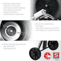 Бетономешалка Зубр Мастер БМЧ-220 в Мозыре