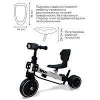 Беговел-велосипед Bubago Split BG-FPY-158-3 с ручкой (черный/белый)