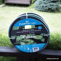 Шланг Plantic Light Classic 19 мм 19161-01 (3/4", 25 м)
