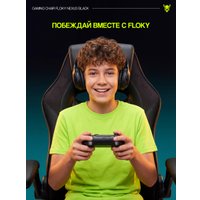 Игровое (геймерское) кресло FLOKY Nexus Black