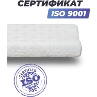 Ортопедическая подушка Фабрика сна Memory-2 S 50x30x8/11