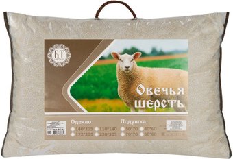 Спальная подушка Бояртекс Овечья шерсть глосс сатин 50x70