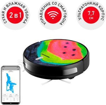 Робот-пылесос Redmond (Редмонд) RV-R630S WiFi (арбуз)