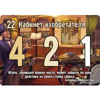 Карточная игра Мир Хобби Замес. Казаки против помидоров