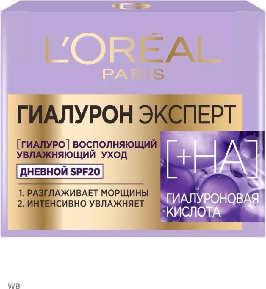 

L'Oreal Крем для лица Paris Гиалурон Эксперт дневной SPF20 (50 мл)