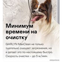 Робот для мытья окон Garlyn MaxClean