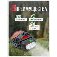 Фонарь RockForce RF-GF1110 (60449)
