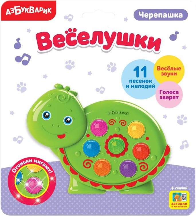 

Интерактивная игрушка Азбукварик Веселушки. Черепашка 4680019282671