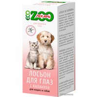 Лосьон Эко ZooЛекарь для глаз для кошек и собак (30 мл) в Мозыре