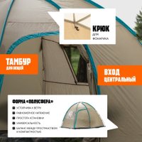 Кемпинговая палатка Coyote CL-B15 и два спальных мешка Sundays ZC-SB001 (синий)