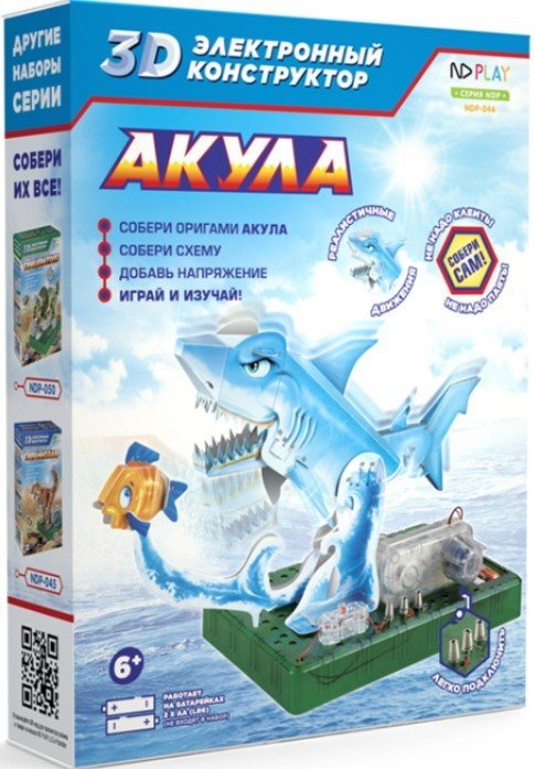 

Конструктор ND Play NDP-046 3D Акула
