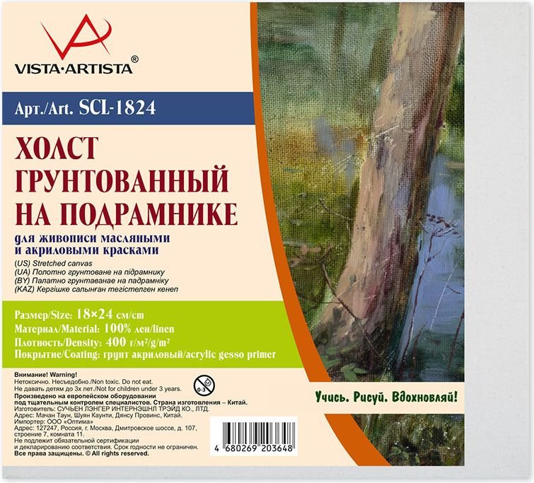 

Холст для рисования Vista-Artista SCL-1824 лен 18х24 см