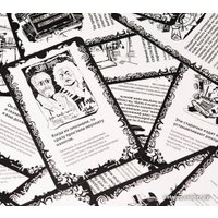 Настольная игра Магеллан Данетки