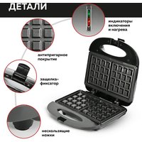 Вафельница GFgril GFW-012