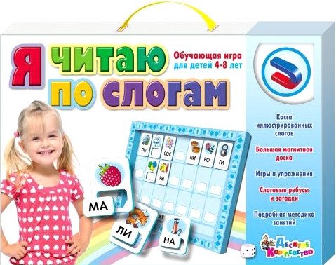 

Детская настольная игра Десятое королевство Я читаю по слогам