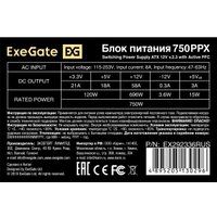 Блок питания ExeGate 750PPX EX292336RUS