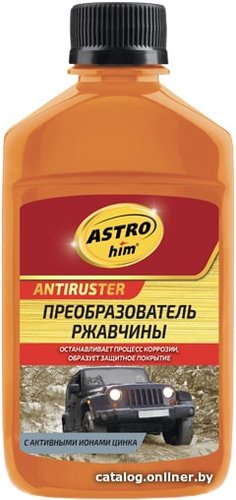 Преобразователь ржавчины ASTROhim с активными ионами цинка 250мл AC-4692