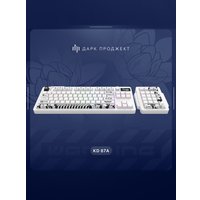Клавиатура Дарк Проджект KD87A+Numpad (G3ms Moonstone, белый)