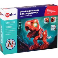 Конструктор On Time Тираннозавр Рекс 45196
