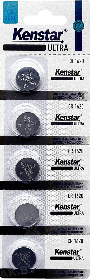 Батарейка Kenstar CR1620-5BL 3V (5 шт/уп)