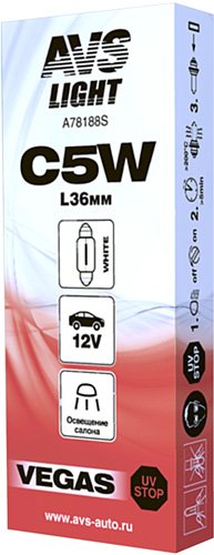 

Лампа накаливания AVS Vegas С5W(SV8.5/8)L36мм. 12V 1шт [A78188S]