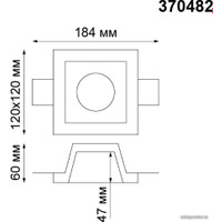 Точечный светильник Novotech Yeso 370482