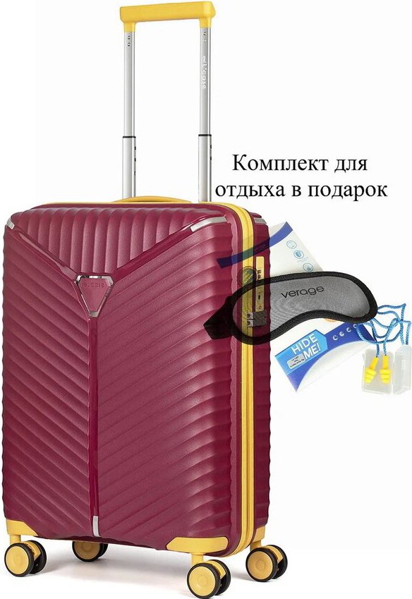 

Чемодан-спиннер L'Case Seoul-S 39 л (бордовый)