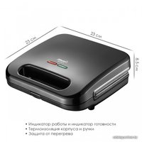 Многофункциональная сэндвичница Atlanta ATH-1058