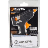 Термоклеевой пистолет Вихрь КП-7 73/5/6/1