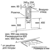 Кухонная вытяжка Siemens LC68BD542