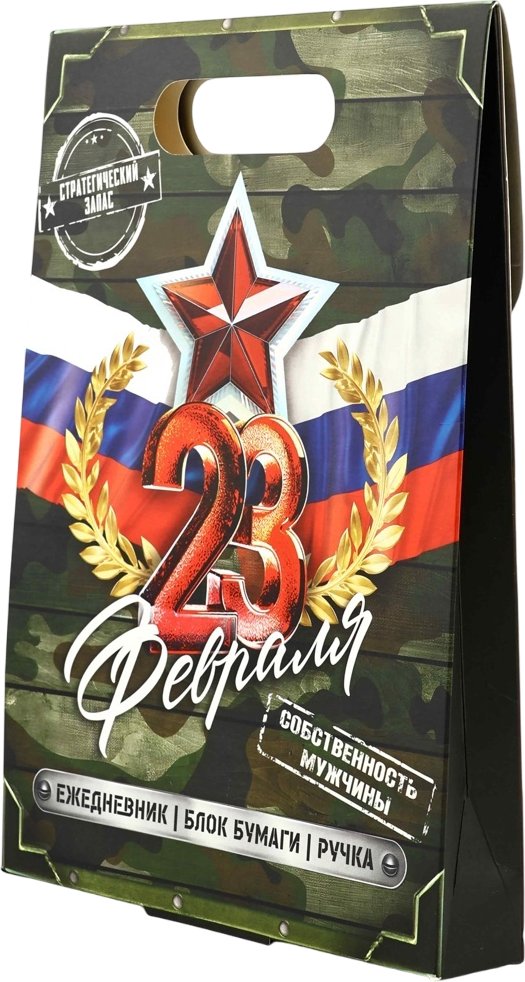 

Подарочный набор ArtFox 23 февраля 10658849