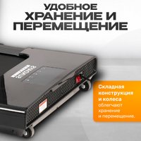 Электрическая беговая дорожка Sundays Fitness Simple Line ES-T2002