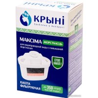 Картридж Крыни Максима Жесткость