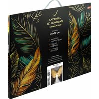 Картина по номерам Феникс+ Девушка с крыльями 67983