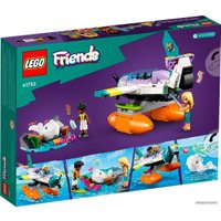 Конструктор LEGO Friends 41752 Морской спасательный самолет