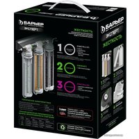 Стационарная система "под мойкой" БАРЬЕР Эксперт Жесткость