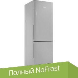 

Холодильник POZIS RK FNF-172 (серебристый)