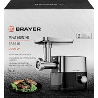 Мясорубка Brayer BR1610