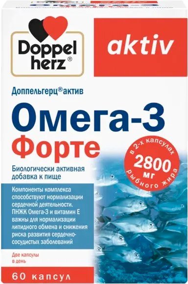 

БАД Doppelherz Актив Омега-3 Форте (60капсул)