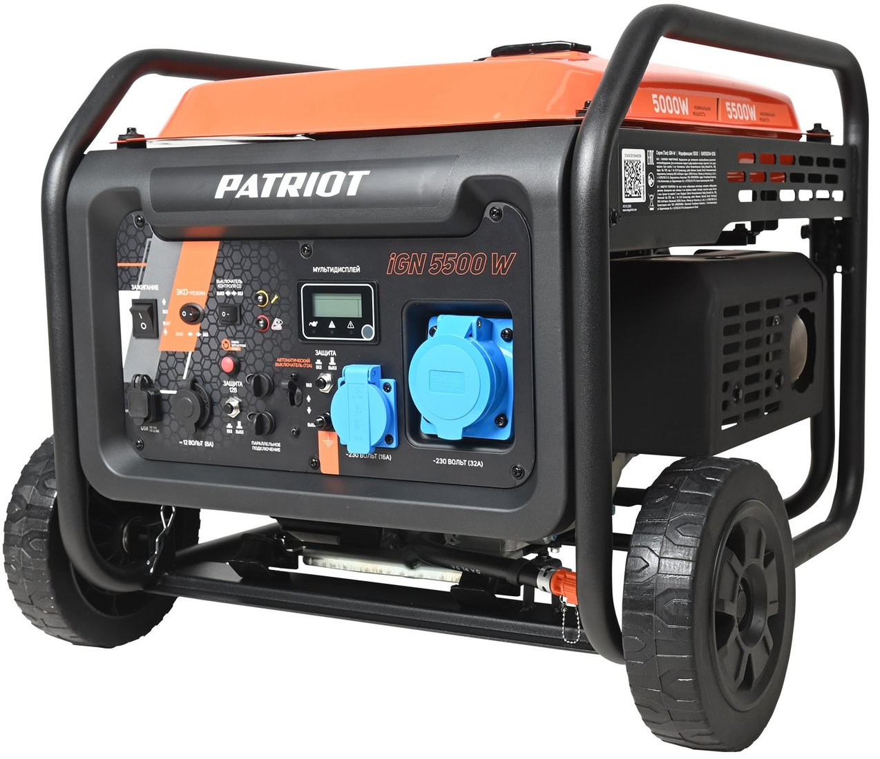 

Бензиновый генератор Patriot iGN 5500W