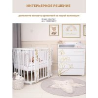 Классическая детская кроватка Indigo Green Line 5 в 1 поперечный маятник (цветы)