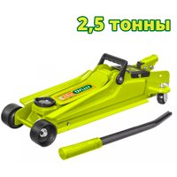 Подкатной домкрат Dyllu DTHJ2525 2.5т