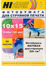 

Фотобумага Hi-Black Hi-Image Матовая двусторонняя 10x15 220 г/кв.м. 50 л [A2117]