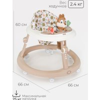 Ходунки Tomix Forest 6212 (Squirrel)