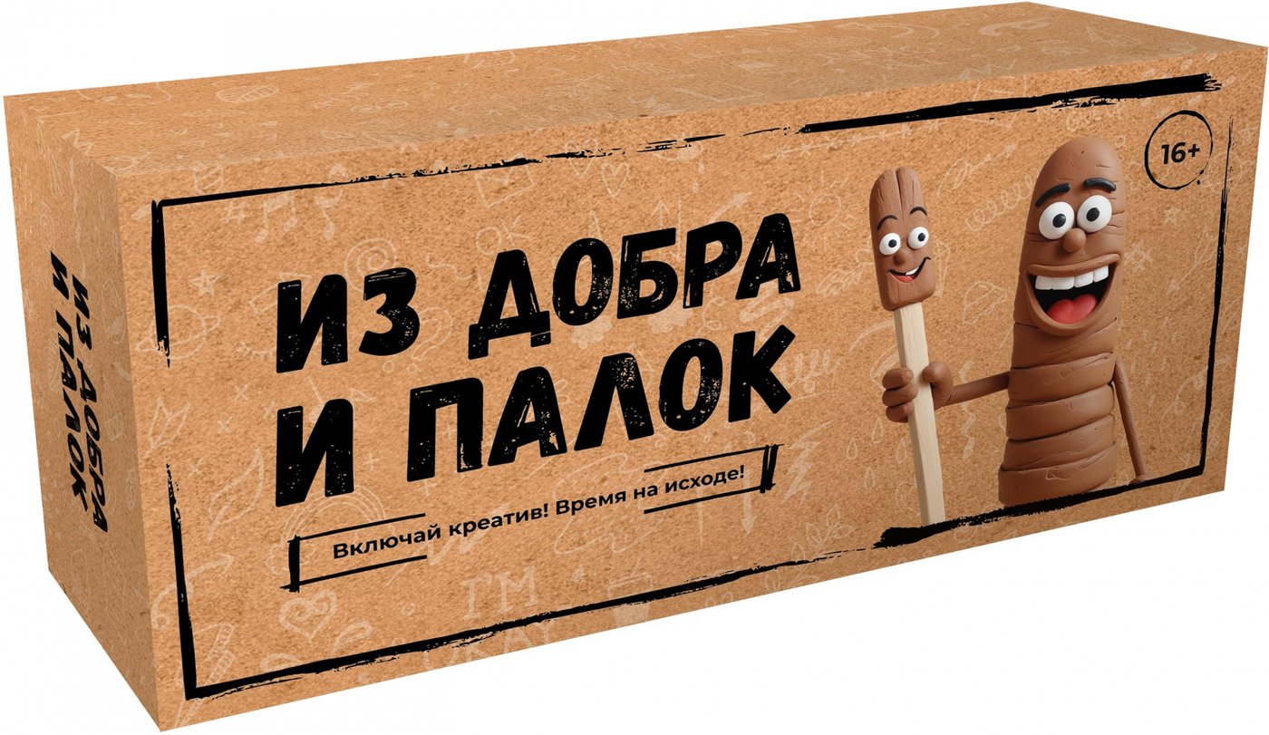 

Карточная игра Game Hub Из добра и палок 222