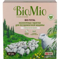 Таблетки для посудомоечной машины BioMio Bio-Total 7 в 1 с маслом эвкалипта 30 шт