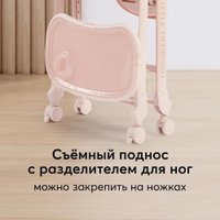 Высокий стульчик Happy Baby Berny Lux (rose new)