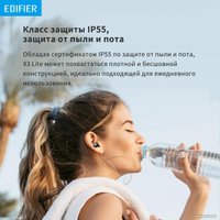 Наушники Edifier X3 Lite (серый)