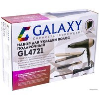 Набор Galaxy Line GL4721